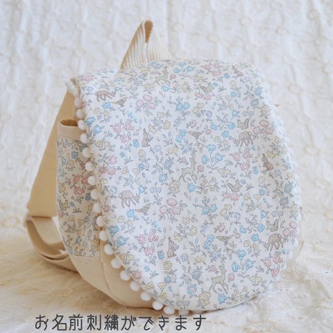 【お名前刺繍できます】一升餅リュック　ポンポンテープ　リバティ　メドウテイルズ　ベビーリュック  出産祝い