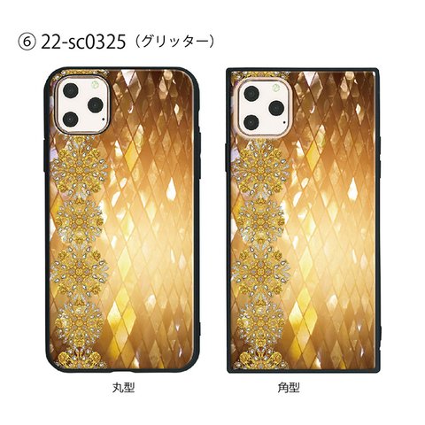 ガラス保護フィルム付 iPhone 11 Pro Max ケース！【ラブリー＆ゴージャス】