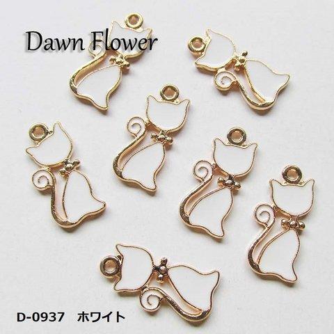 【D-0937】10pcs　ねこ　20×10mm　ホワイト　チャーム　ハンドメイドパーツ