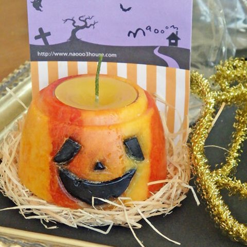 ハロウィンかぼちゃキャンドル