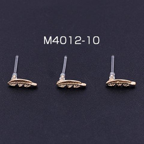 M4012-10     20個    樹脂ピアス 羽 3×10mm クリア/ゴールド2×【10ヶ】