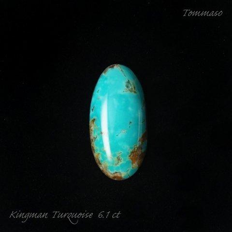 キングマンターコイズ　カボション Kingman turquoise