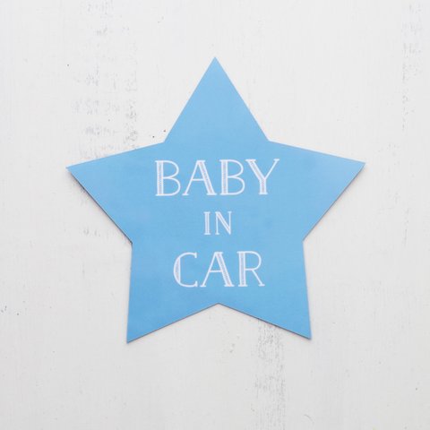 クリックポスト送料込★Baby in car マグネット（セーフティステッカー）[01/星(ブルー)]