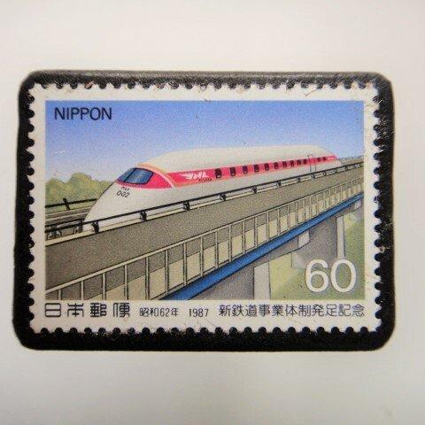 日本 　鉄道 切手ブローチ 3935