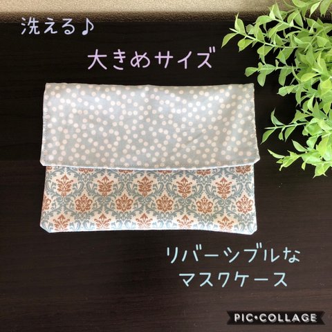 【再販SALE】⭐︎リバーシブル新マルチケース