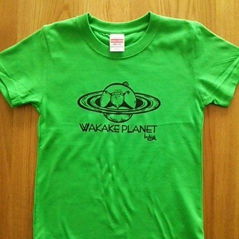 【130cm】「WAKAKE PLANET」Tシャツ