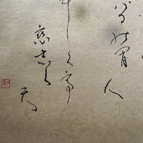 春の俳句　仮名書家　額付