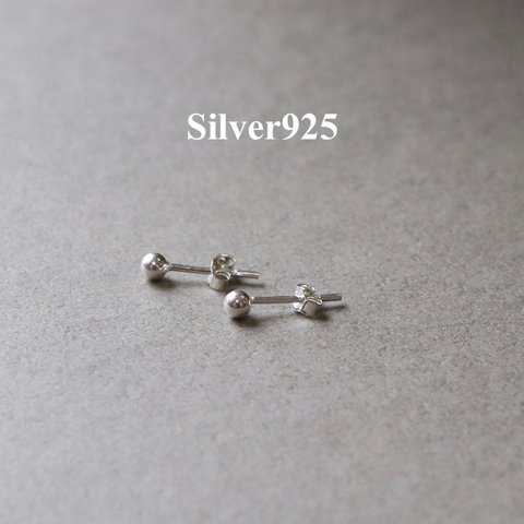 Silver925ボールピアス シンプルの極み!  --Minimalism--