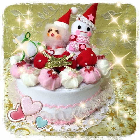 うたははの『ちっちゃなクリスマスケーキ』