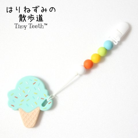 煮沸消毒できるアイスおもちゃホルダー(ミント)Tiny Teeth 歯固めホルダー おしゃぶりホルダー           