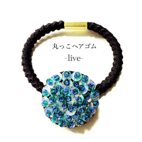 丸っこヘアゴム ビーズ刺繍 live -blue-