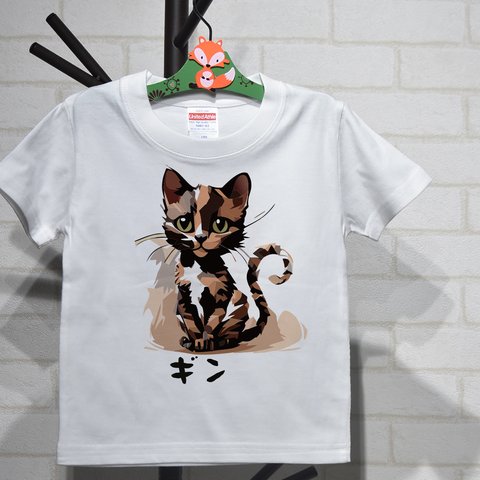 可愛い三毛の子猫のイラストで名入れTシャツ 親子・兄弟お揃いコーデ♪