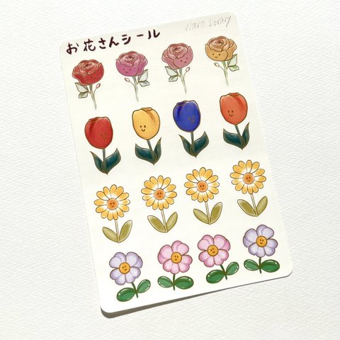 お花さんシール(光沢紙耐水ラベル)