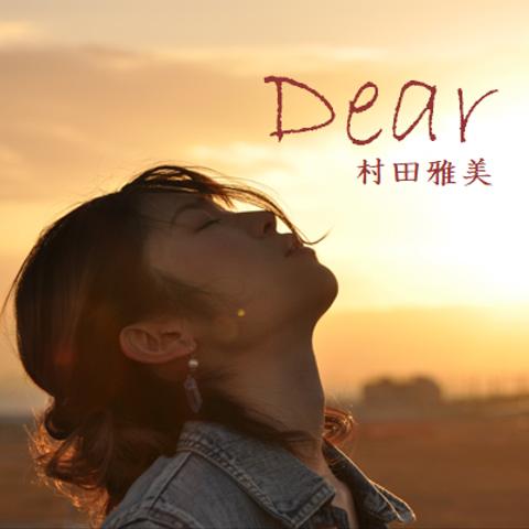 シングル『 Dear 』【サイン入り】