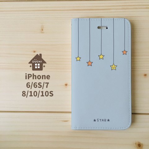 *うさぎと星のiPhoneケース*