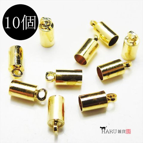 【10個】カツラ★4mm/ゴールド★紐留め タッセルキャップ エンドパーツ ヒモ留め