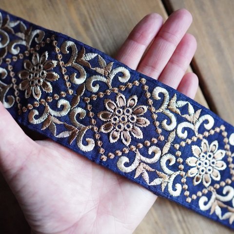 70㎝カット済み【インド刺繍リボン】シルク　刺繍リボン   【ネイビー】