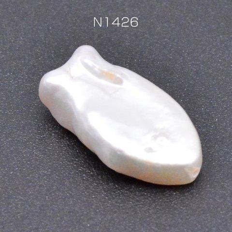 N1426 3個   高品質淡水パールビーズ No.4 魚 天然素材 3×【1ヶ】