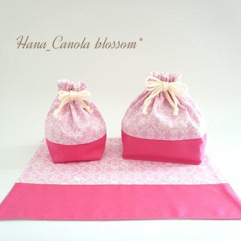 【カラーが選べる】 『 ⚜️プリンセス ダマスク～Pink～ 』 ＊ お弁当袋 コップ袋 ランチマット 3点セット ＊ 入園グッズ 入学グッズ ＊ 女の子