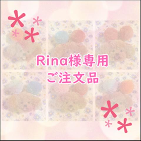 Rina様専用　毛糸のぽんぽん　トイプードルバックチャーム10点セット