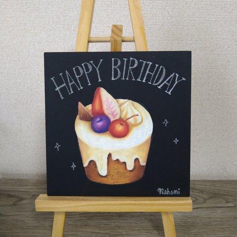 【SALE】チョークアート　“誕生日　カップケーキ”