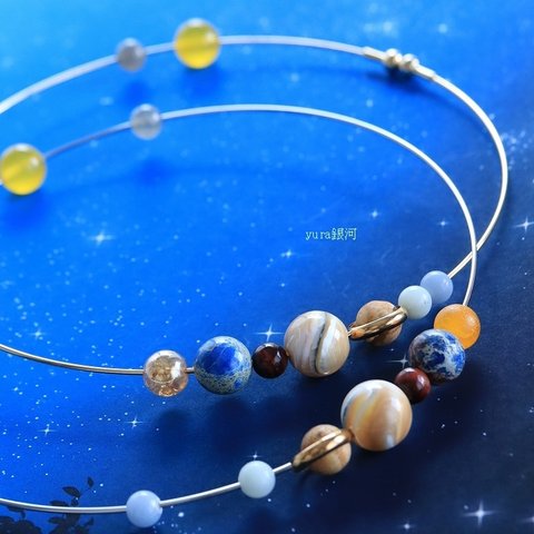 太陽系 。*:゜☆ 惑星 ネックレス 神秘 チョーカー  天然石 鉱物 アクセサリー 。*:゜☆ universe milky way stars planets  宇宙  ミニチュア  シルバー