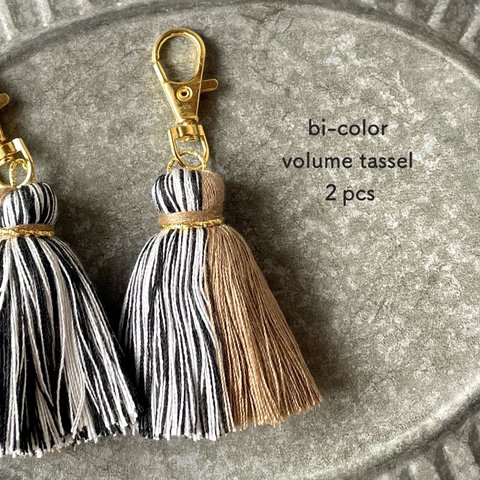 ２pcs★bi-color volume tassel・beige（大きなタッセルチャーム）