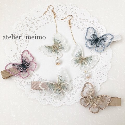 《ママとお揃い 刺繍ちょうちょのヘアクリップ&ピアス•イヤリング》  / 姉妹お揃い•入園式•入学式•卒園式•卒業式•結婚式•お宮参り•お食い初め•ハーフバースデー