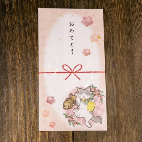 ご祝儀袋　猫　和紙【ノルウェージャンフォレストキャット招き猫とタイヤキの祝儀袋　おめでとう(ことぶき)】