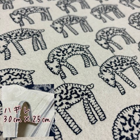 【ハギレ】生地　刺繍　アニマル刺繍　コットンリネン　ソファーカバー