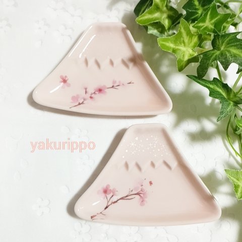 富士の桜小皿（ピンク・単品）