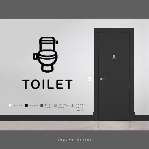 ミニマルなトイレ用サインステッカー#07 | トイレマーク トイレサイン ドア シール 賃貸可