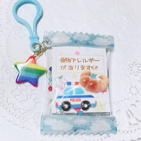 小麦🍞アレルギー表示のキャンディバッグキーホルダー★パトカー🚔