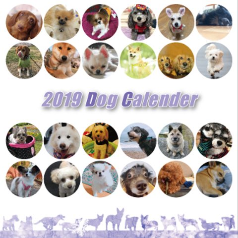 2019年犬づくし卓上カレンダー