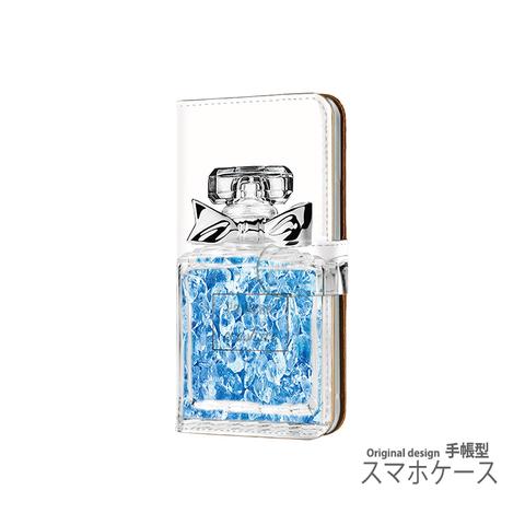 アイス 手帳型 すまほケース アンドロイド 香水ボトル Androidスマホケース パヒューム スマホケース リボン perfume SAMSUNG Galaxy S21 Ultra 青 112@05