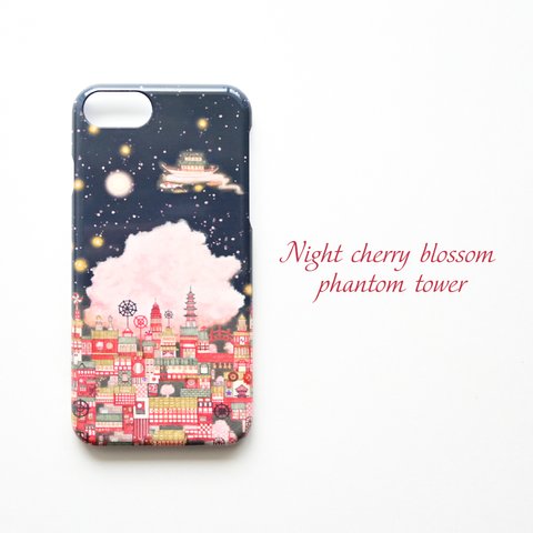 ハードスマホケース「夜桜幻楼～夜～」《ツヤあり》iPhoneケース