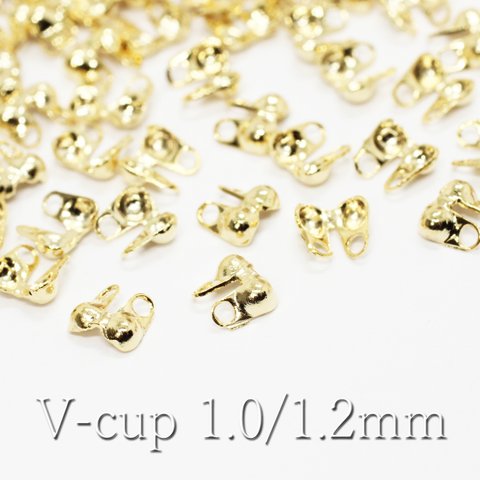 【約50個】Vカップ1.0/1.2mm用《金色》（ボールチェーン用留め金具）