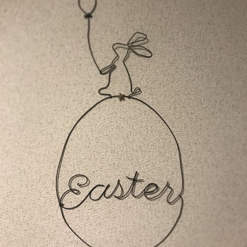 ワイヤーアート　Easter
