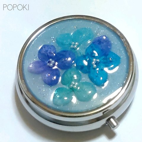 雨上がり紫陽花のレジン ピルケース (小物入れ)  