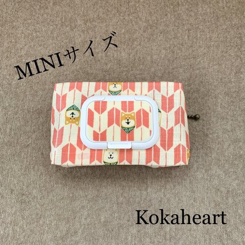 再販☆mini☆ウェットティッシュケース☆除菌シートポーチ☆柴犬☆ノーマル