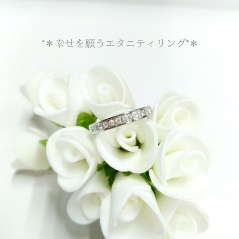 肌に優しいエタニティリング＊マリッジリング/結婚指輪 （1本価格）名入れ刻印可