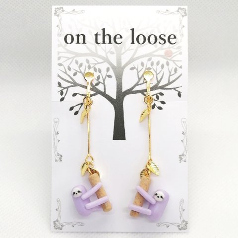 【再販】Pastel color sloth earrings B Iris Purple (パステルカラー ナマケモノ)