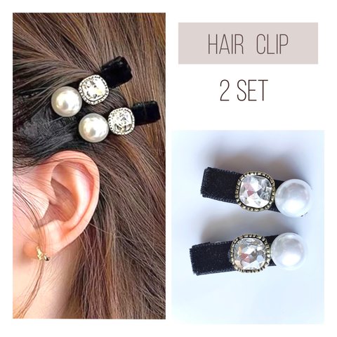 【⠀2点セット⠀】ベロア ミニ ヘアクリップ  / パール ヘアピン ヘアアクセサリー