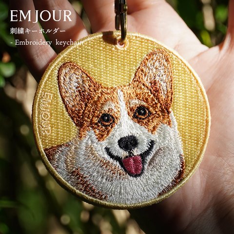 キーホルダー コーギー 犬 刺繍 ワッペン イヌ 犬柄 アニマル チャーム ペット グッズ プレゼント ギフト 贈り物  EMJOUR エンジュール (or-003)