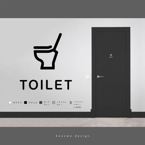 ミニマルなトイレ用サインステッカー#01 TYPE-A | トイレマーク トイレサイン 便器マーク おしゃれ 扉マーク ドアサイン シール 賃貸可