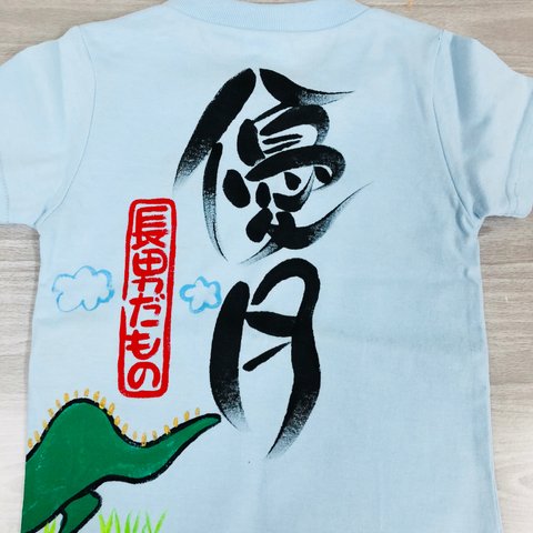 かいじゅうガオガオＴシャツ