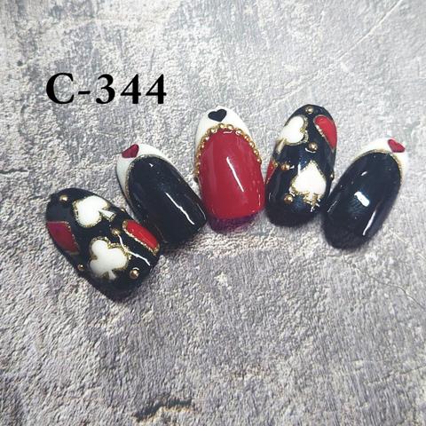 ネイルチップ   c-344