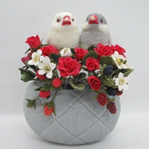 樹脂粘土薔薇苺&羊毛フェルト文鳥の華麗で可愛いオブジェ　文鳥　ゆこりん工房