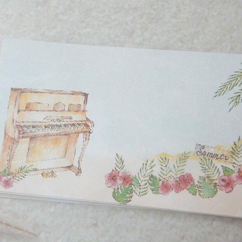 クロイツィアー風ピアノ～The Summer　🌺バカンスを楽しもう🌺メッセージカード５０枚セット