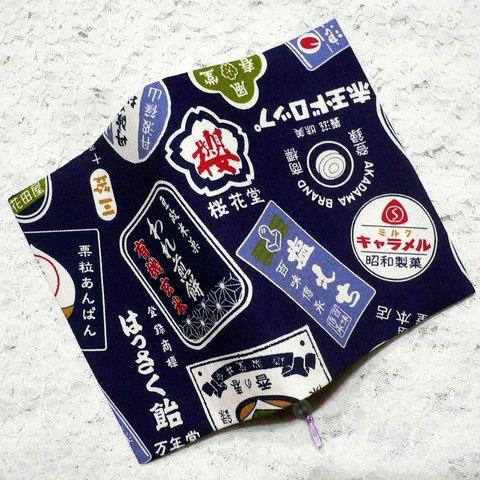 ブックカバー・文庫 *和菓子の看板&広告(紺)* 昭和レトロ 